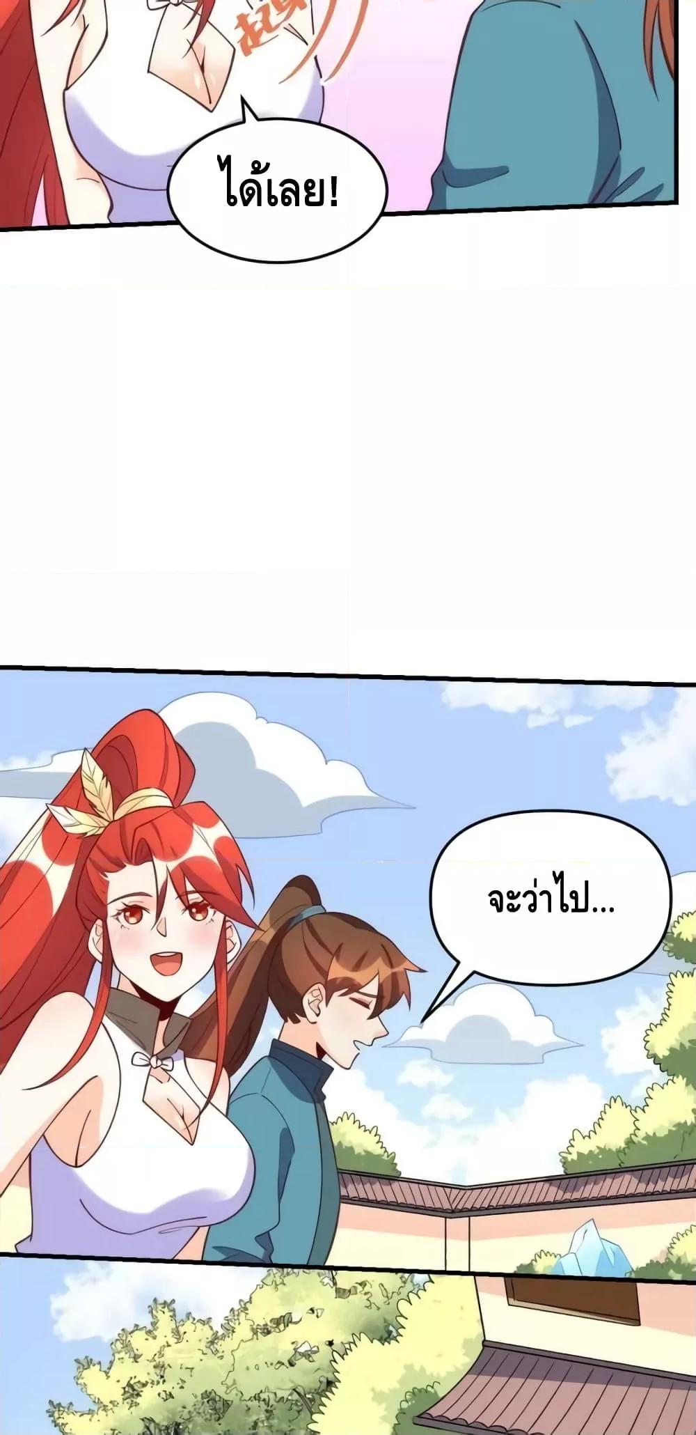 Manga-lc-com อ่านมังงะ อ่านการ์ตูน ออนไลน์ ฟรี ItTurnsOutTh ตอนที่ 1 2 3 4 5 6 7 8 9 10 11 12 13 14 ฟรี ไม่มีโฆษณา Manga-lc - อ่าน มังงะ อ่าน การ์ตูน ออนไลน์ อ่านมังงะ ฟรี