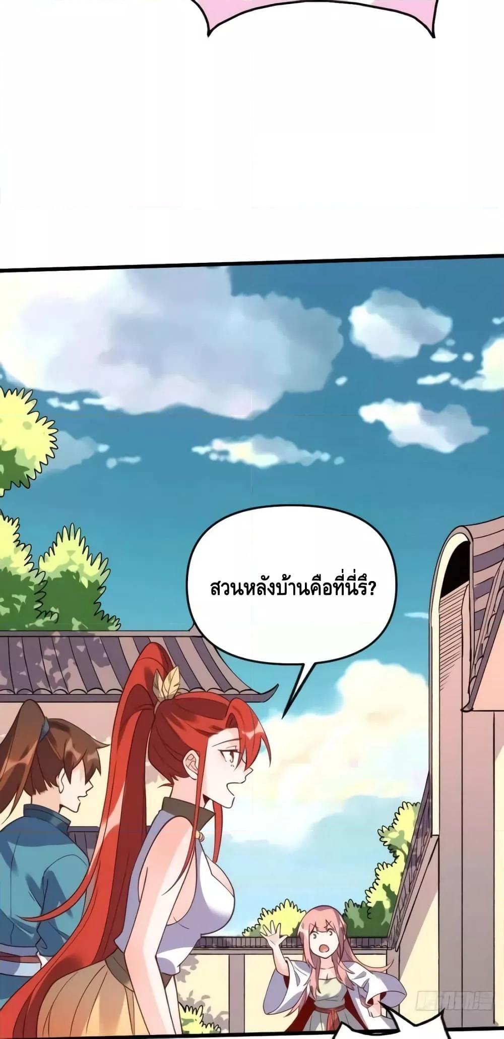 Manga-lc-com อ่านมังงะ อ่านการ์ตูน ออนไลน์ ฟรี ItTurnsOutTh ตอนที่ 1 2 3 4 5 6 7 8 9 10 11 12 13 14 ฟรี ไม่มีโฆษณา Manga-lc - อ่าน มังงะ อ่าน การ์ตูน ออนไลน์ อ่านมังงะ ฟรี