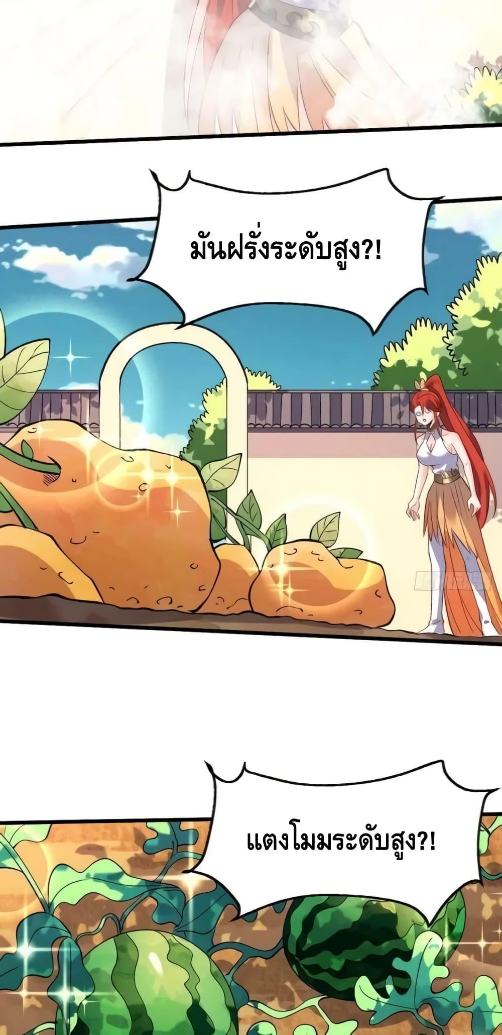 Manga-lc-com อ่านมังงะ อ่านการ์ตูน ออนไลน์ ฟรี ItTurnsOutTh ตอนที่ 1 2 3 4 5 6 7 8 9 10 11 12 13 14 ฟรี ไม่มีโฆษณา Manga-lc - อ่าน มังงะ อ่าน การ์ตูน ออนไลน์ อ่านมังงะ ฟรี