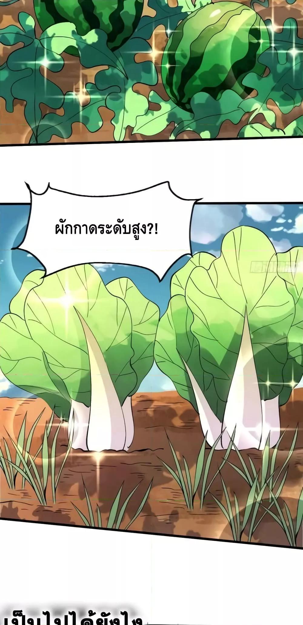 Manga-lc-com อ่านมังงะ อ่านการ์ตูน ออนไลน์ ฟรี ItTurnsOutTh ตอนที่ 1 2 3 4 5 6 7 8 9 10 11 12 13 14 ฟรี ไม่มีโฆษณา Manga-lc - อ่าน มังงะ อ่าน การ์ตูน ออนไลน์ อ่านมังงะ ฟรี