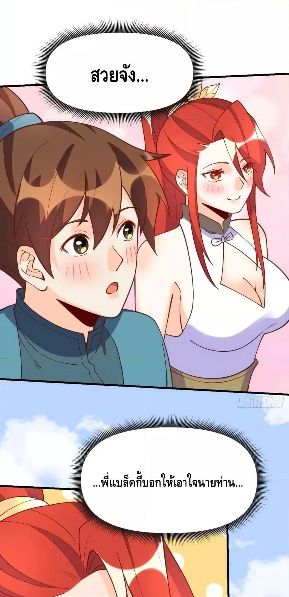 Manga-lc-com อ่านมังงะ อ่านการ์ตูน ออนไลน์ ฟรี ItTurnsOutTh ตอนที่ 1 2 3 4 5 6 7 8 9 10 11 12 13 14 ฟรี ไม่มีโฆษณา Manga-lc - อ่าน มังงะ อ่าน การ์ตูน ออนไลน์ อ่านมังงะ ฟรี