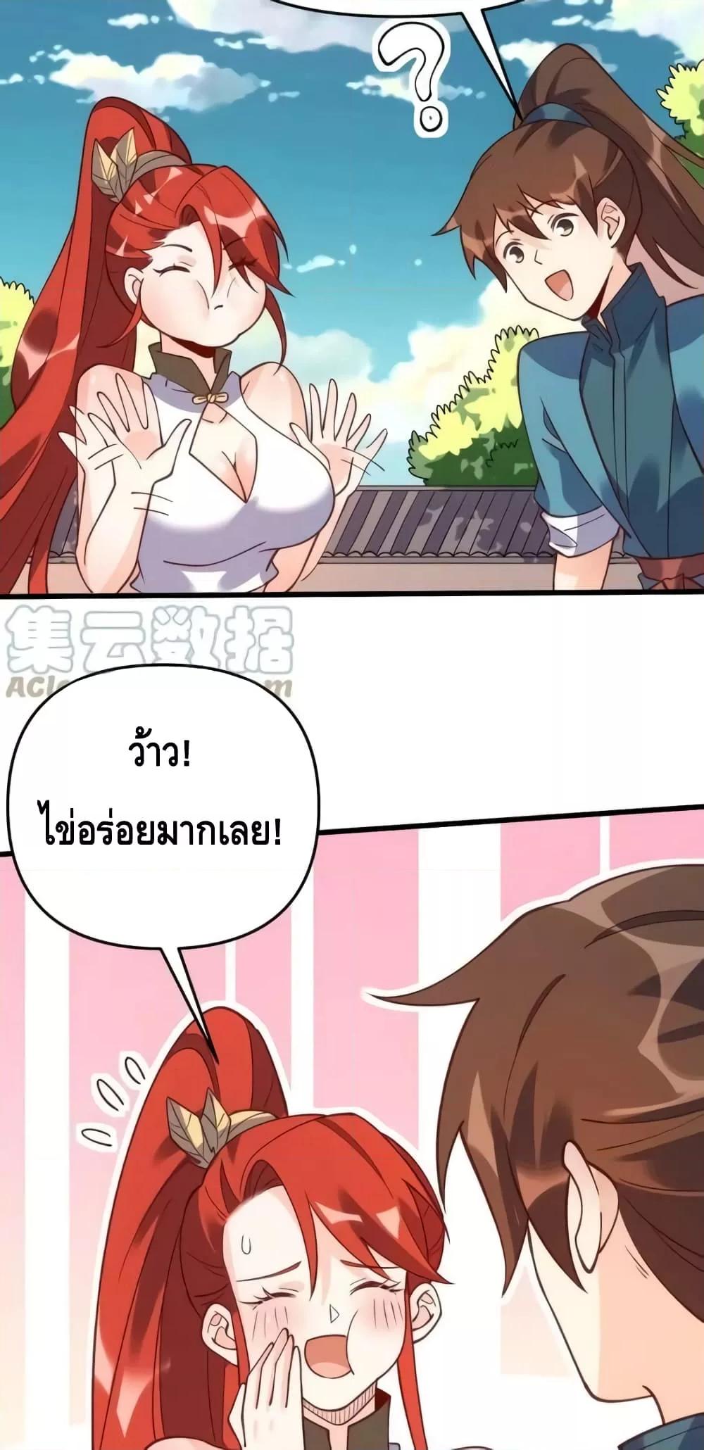 Manga-lc-com อ่านมังงะ อ่านการ์ตูน ออนไลน์ ฟรี ItTurnsOutTh ตอนที่ 1 2 3 4 5 6 7 8 9 10 11 12 13 14 ฟรี ไม่มีโฆษณา Manga-lc - อ่าน มังงะ อ่าน การ์ตูน ออนไลน์ อ่านมังงะ ฟรี