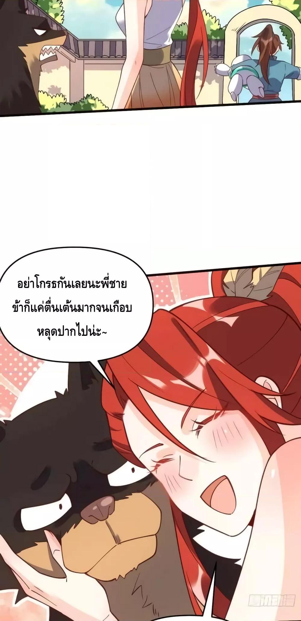Manga-lc-com อ่านมังงะ อ่านการ์ตูน ออนไลน์ ฟรี ItTurnsOutTh ตอนที่ 1 2 3 4 5 6 7 8 9 10 11 12 13 14 ฟรี ไม่มีโฆษณา Manga-lc - อ่าน มังงะ อ่าน การ์ตูน ออนไลน์ อ่านมังงะ ฟรี