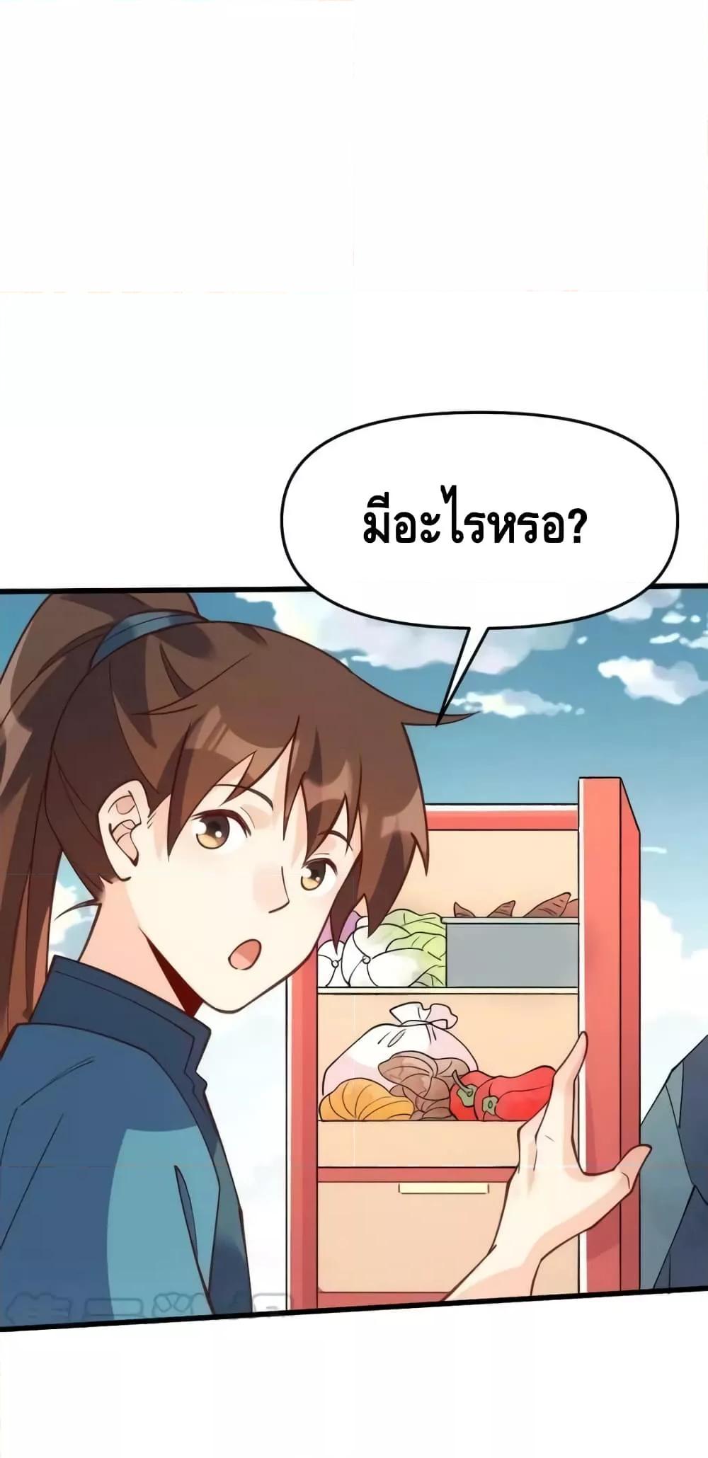 Manga-lc-com อ่านมังงะ อ่านการ์ตูน ออนไลน์ ฟรี ItTurnsOutTh ตอนที่ 1 2 3 4 5 6 7 8 9 10 11 12 13 14 ฟรี ไม่มีโฆษณา Manga-lc - อ่าน มังงะ อ่าน การ์ตูน ออนไลน์ อ่านมังงะ ฟรี