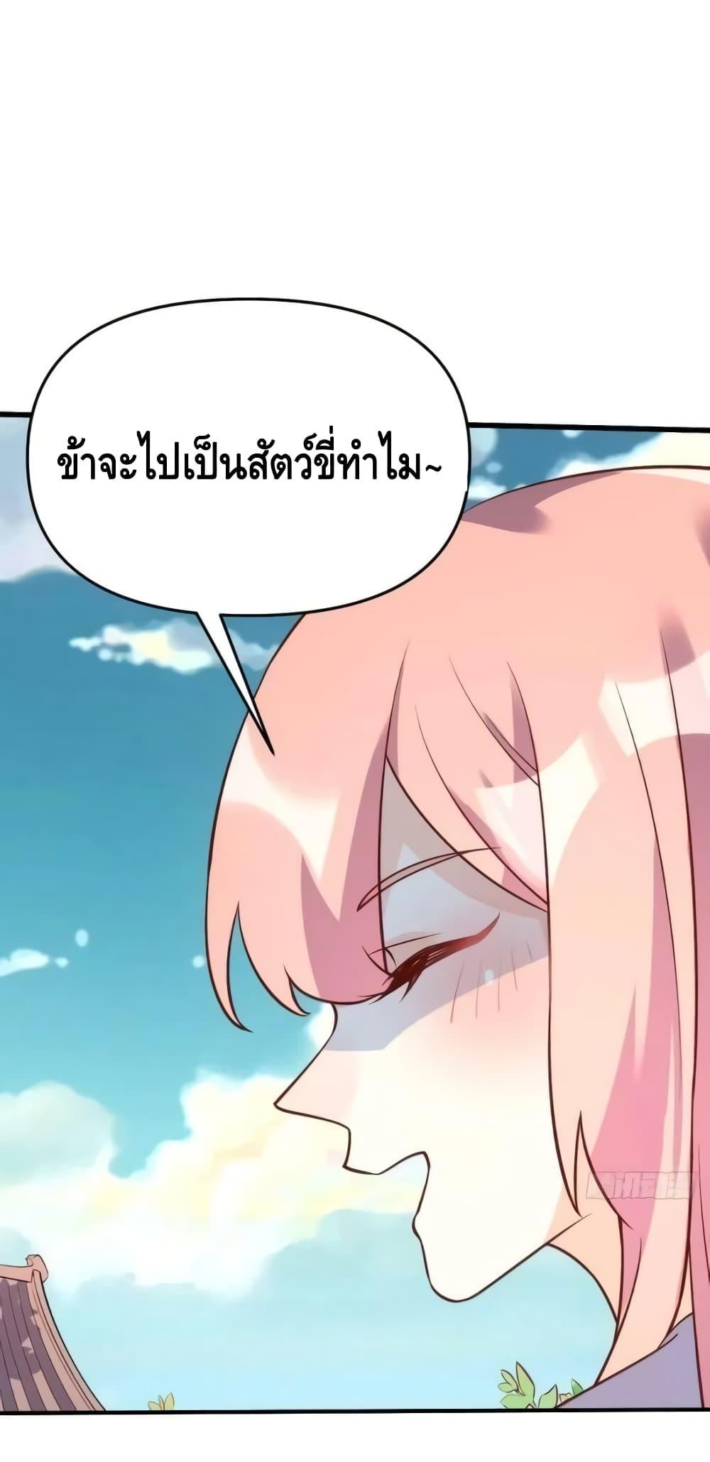 Manga-lc-com อ่านมังงะ อ่านการ์ตูน ออนไลน์ ฟรี ItTurnsOutTh ตอนที่ 1 2 3 4 5 6 7 8 9 10 11 12 13 14 ฟรี ไม่มีโฆษณา Manga-lc - อ่าน มังงะ อ่าน การ์ตูน ออนไลน์ อ่านมังงะ ฟรี