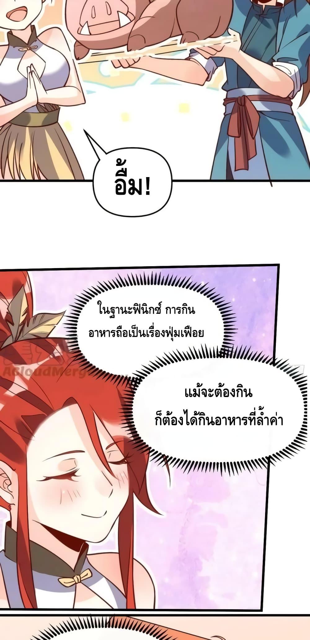 Manga-lc-com อ่านมังงะ อ่านการ์ตูน ออนไลน์ ฟรี ItTurnsOutTh ตอนที่ 1 2 3 4 5 6 7 8 9 10 11 12 13 14 ฟรี ไม่มีโฆษณา Manga-lc - อ่าน มังงะ อ่าน การ์ตูน ออนไลน์ อ่านมังงะ ฟรี