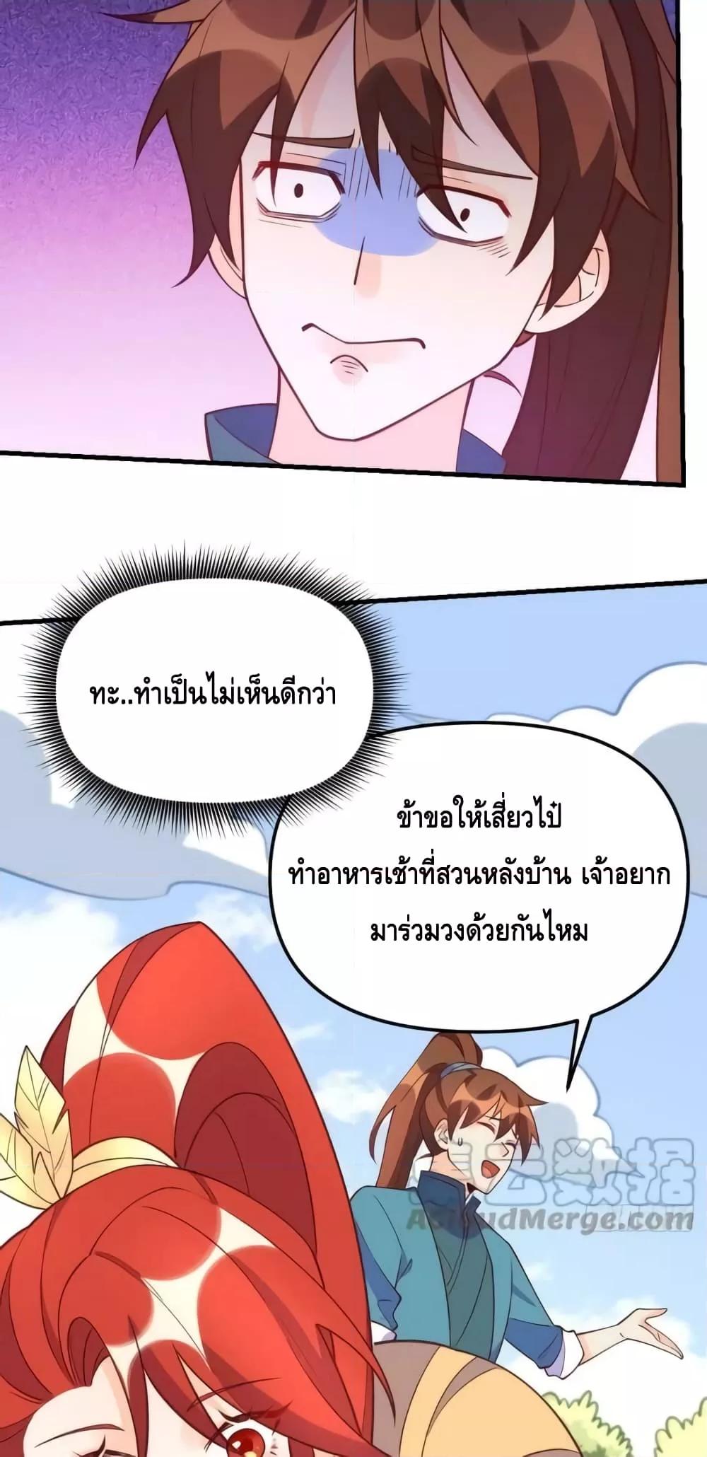 Manga-lc-com อ่านมังงะ อ่านการ์ตูน ออนไลน์ ฟรี ItTurnsOutTh ตอนที่ 1 2 3 4 5 6 7 8 9 10 11 12 13 14 ฟรี ไม่มีโฆษณา Manga-lc - อ่าน มังงะ อ่าน การ์ตูน ออนไลน์ อ่านมังงะ ฟรี