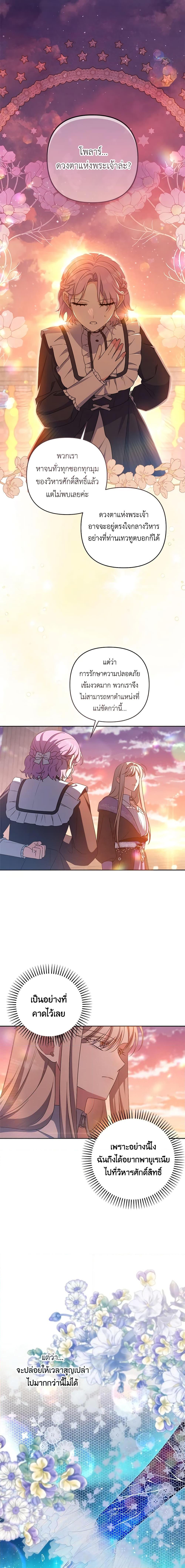 Manga-lc-com อ่านมังงะ อ่านการ์ตูน ออนไลน์ ฟรี She’s the Older Sister of the Obsessive Male Lead ตอนที่ 1 2 3 4 5 6 7 8 9 10 11 12 13 14 ฟรี ไม่มีโฆษณา Manga-lc - อ่าน มังงะ อ่าน การ์ตูน ออนไลน์ อ่านมังงะ ฟรี