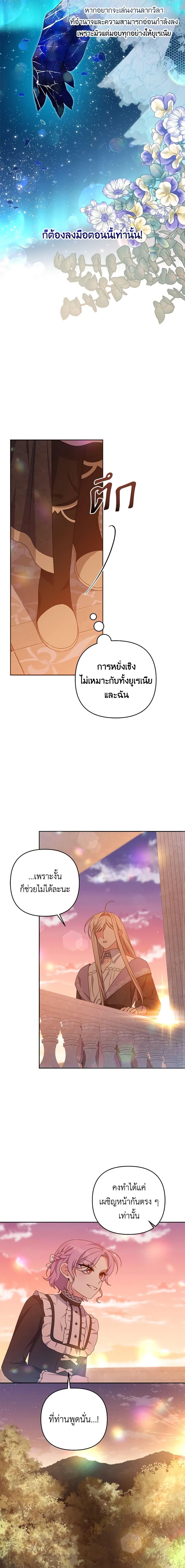 Manga-lc-com อ่านมังงะ อ่านการ์ตูน ออนไลน์ ฟรี She’s the Older Sister of the Obsessive Male Lead ตอนที่ 1 2 3 4 5 6 7 8 9 10 11 12 13 14 ฟรี ไม่มีโฆษณา Manga-lc - อ่าน มังงะ อ่าน การ์ตูน ออนไลน์ อ่านมังงะ ฟรี