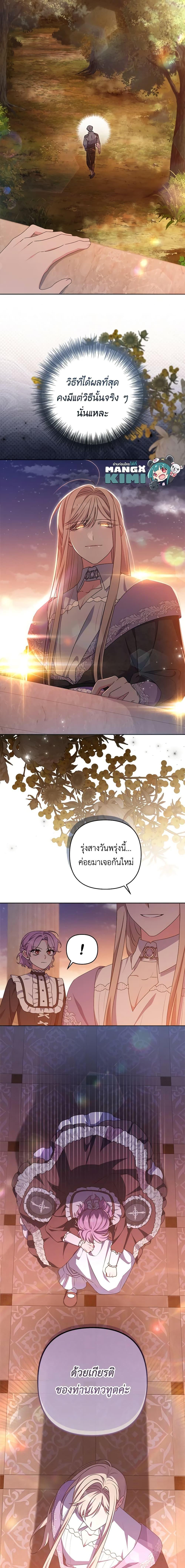 Manga-lc-com อ่านมังงะ อ่านการ์ตูน ออนไลน์ ฟรี She’s the Older Sister of the Obsessive Male Lead ตอนที่ 1 2 3 4 5 6 7 8 9 10 11 12 13 14 ฟรี ไม่มีโฆษณา Manga-lc - อ่าน มังงะ อ่าน การ์ตูน ออนไลน์ อ่านมังงะ ฟรี