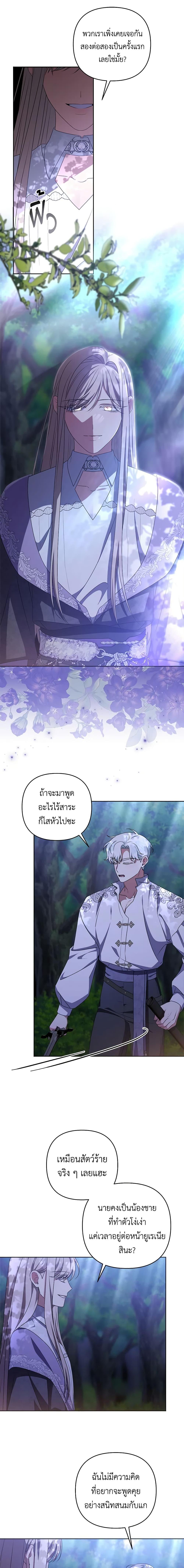 Manga-lc-com อ่านมังงะ อ่านการ์ตูน ออนไลน์ ฟรี She’s the Older Sister of the Obsessive Male Lead ตอนที่ 1 2 3 4 5 6 7 8 9 10 11 12 13 14 ฟรี ไม่มีโฆษณา Manga-lc - อ่าน มังงะ อ่าน การ์ตูน ออนไลน์ อ่านมังงะ ฟรี