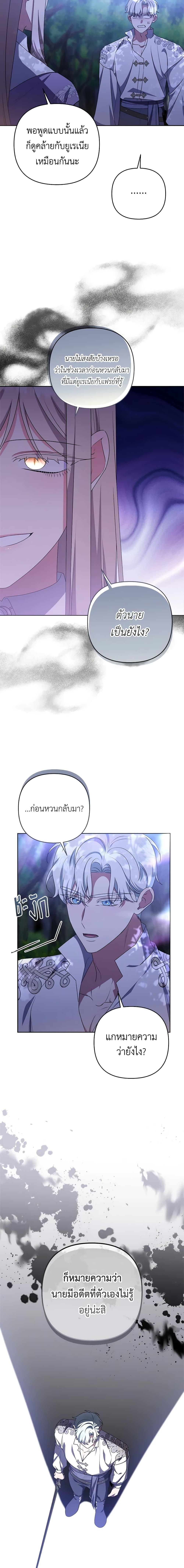 Manga-lc-com อ่านมังงะ อ่านการ์ตูน ออนไลน์ ฟรี She’s the Older Sister of the Obsessive Male Lead ตอนที่ 1 2 3 4 5 6 7 8 9 10 11 12 13 14 ฟรี ไม่มีโฆษณา Manga-lc - อ่าน มังงะ อ่าน การ์ตูน ออนไลน์ อ่านมังงะ ฟรี