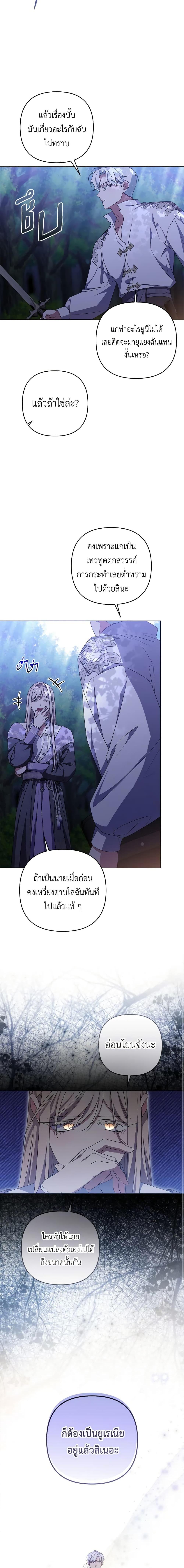 Manga-lc-com อ่านมังงะ อ่านการ์ตูน ออนไลน์ ฟรี She’s the Older Sister of the Obsessive Male Lead ตอนที่ 1 2 3 4 5 6 7 8 9 10 11 12 13 14 ฟรี ไม่มีโฆษณา Manga-lc - อ่าน มังงะ อ่าน การ์ตูน ออนไลน์ อ่านมังงะ ฟรี