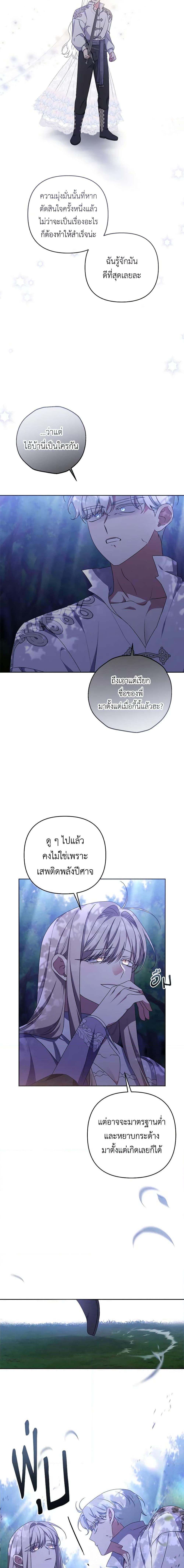 Manga-lc-com อ่านมังงะ อ่านการ์ตูน ออนไลน์ ฟรี She’s the Older Sister of the Obsessive Male Lead ตอนที่ 1 2 3 4 5 6 7 8 9 10 11 12 13 14 ฟรี ไม่มีโฆษณา Manga-lc - อ่าน มังงะ อ่าน การ์ตูน ออนไลน์ อ่านมังงะ ฟรี