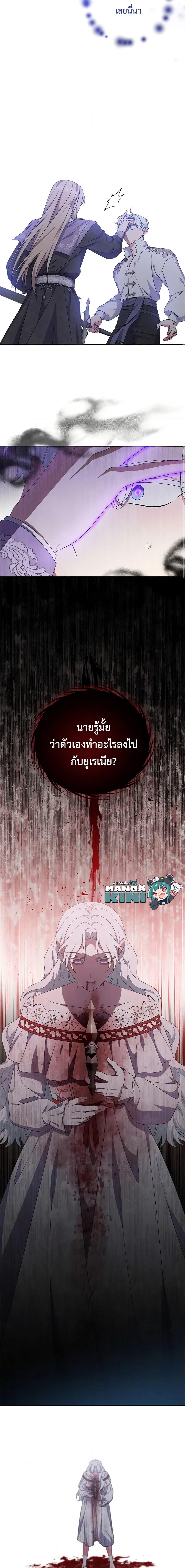 Manga-lc-com อ่านมังงะ อ่านการ์ตูน ออนไลน์ ฟรี She’s the Older Sister of the Obsessive Male Lead ตอนที่ 1 2 3 4 5 6 7 8 9 10 11 12 13 14 ฟรี ไม่มีโฆษณา Manga-lc - อ่าน มังงะ อ่าน การ์ตูน ออนไลน์ อ่านมังงะ ฟรี