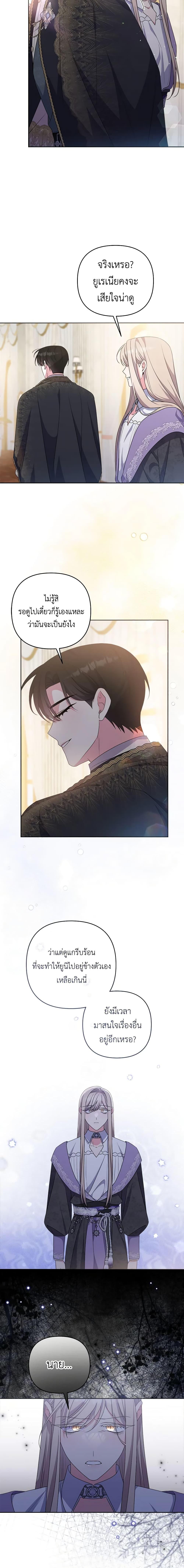 Manga-lc-com อ่านมังงะ อ่านการ์ตูน ออนไลน์ ฟรี She’s the Older Sister of the Obsessive Male Lead ตอนที่ 1 2 3 4 5 6 7 8 9 10 11 12 13 14 ฟรี ไม่มีโฆษณา Manga-lc - อ่าน มังงะ อ่าน การ์ตูน ออนไลน์ อ่านมังงะ ฟรี