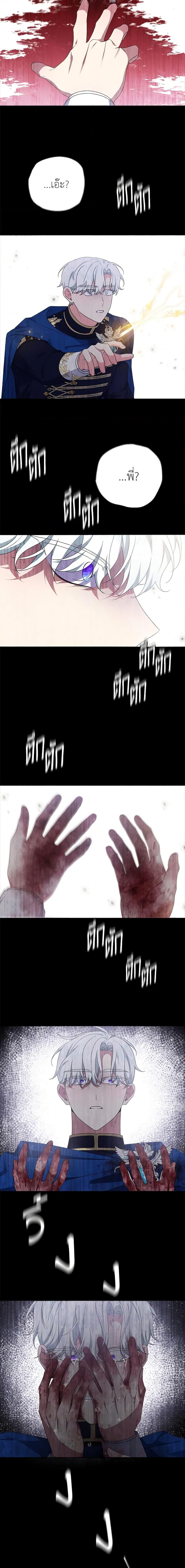 Manga-lc-com อ่านมังงะ อ่านการ์ตูน ออนไลน์ ฟรี She’s the Older Sister of the Obsessive Male Lead ตอนที่ 1 2 3 4 5 6 7 8 9 10 11 12 13 14 ฟรี ไม่มีโฆษณา Manga-lc - อ่าน มังงะ อ่าน การ์ตูน ออนไลน์ อ่านมังงะ ฟรี