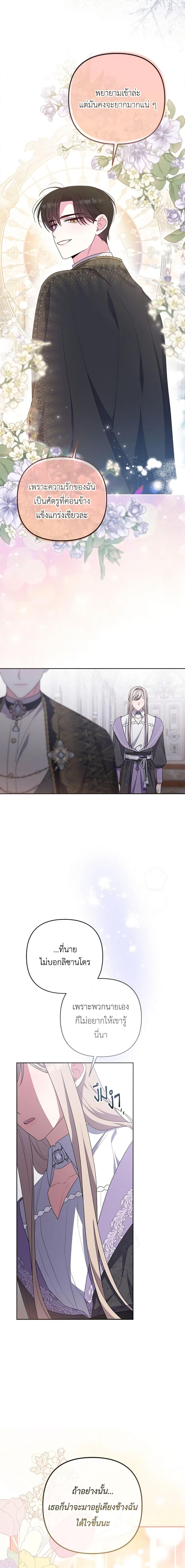 Manga-lc-com อ่านมังงะ อ่านการ์ตูน ออนไลน์ ฟรี She’s the Older Sister of the Obsessive Male Lead ตอนที่ 1 2 3 4 5 6 7 8 9 10 11 12 13 14 ฟรี ไม่มีโฆษณา Manga-lc - อ่าน มังงะ อ่าน การ์ตูน ออนไลน์ อ่านมังงะ ฟรี