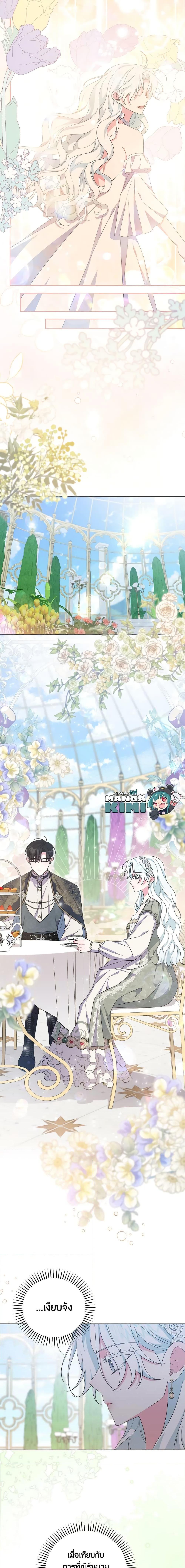 Manga-lc-com อ่านมังงะ อ่านการ์ตูน ออนไลน์ ฟรี She’s the Older Sister of the Obsessive Male Lead ตอนที่ 1 2 3 4 5 6 7 8 9 10 11 12 13 14 ฟรี ไม่มีโฆษณา Manga-lc - อ่าน มังงะ อ่าน การ์ตูน ออนไลน์ อ่านมังงะ ฟรี