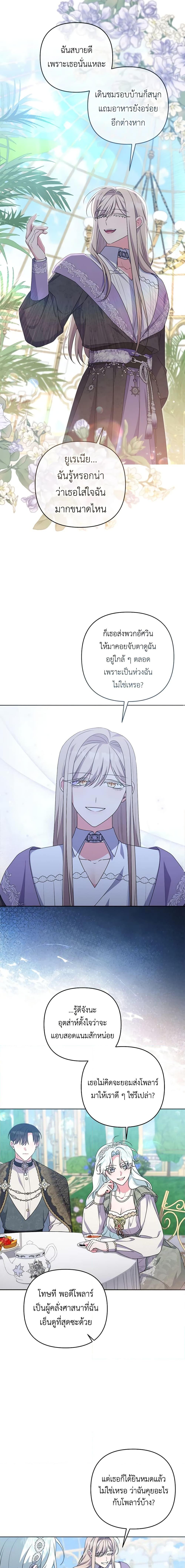 Manga-lc-com อ่านมังงะ อ่านการ์ตูน ออนไลน์ ฟรี She’s the Older Sister of the Obsessive Male Lead ตอนที่ 1 2 3 4 5 6 7 8 9 10 11 12 13 14 ฟรี ไม่มีโฆษณา Manga-lc - อ่าน มังงะ อ่าน การ์ตูน ออนไลน์ อ่านมังงะ ฟรี