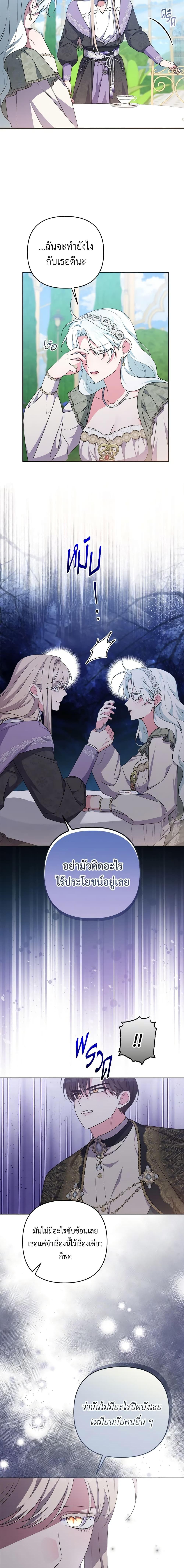 Manga-lc-com อ่านมังงะ อ่านการ์ตูน ออนไลน์ ฟรี She’s the Older Sister of the Obsessive Male Lead ตอนที่ 1 2 3 4 5 6 7 8 9 10 11 12 13 14 ฟรี ไม่มีโฆษณา Manga-lc - อ่าน มังงะ อ่าน การ์ตูน ออนไลน์ อ่านมังงะ ฟรี