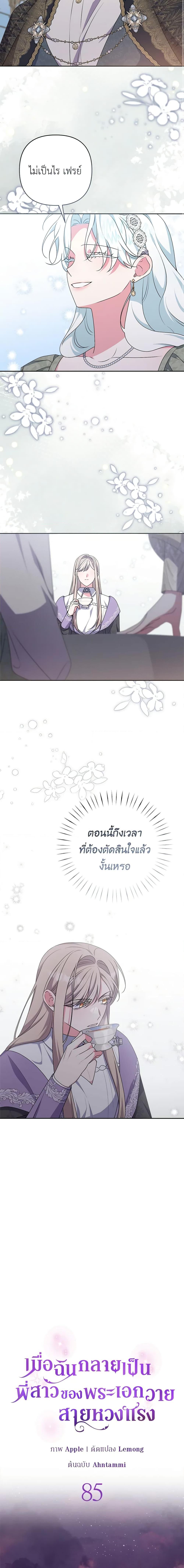 Manga-lc-com อ่านมังงะ อ่านการ์ตูน ออนไลน์ ฟรี She’s the Older Sister of the Obsessive Male Lead ตอนที่ 1 2 3 4 5 6 7 8 9 10 11 12 13 14 ฟรี ไม่มีโฆษณา Manga-lc - อ่าน มังงะ อ่าน การ์ตูน ออนไลน์ อ่านมังงะ ฟรี