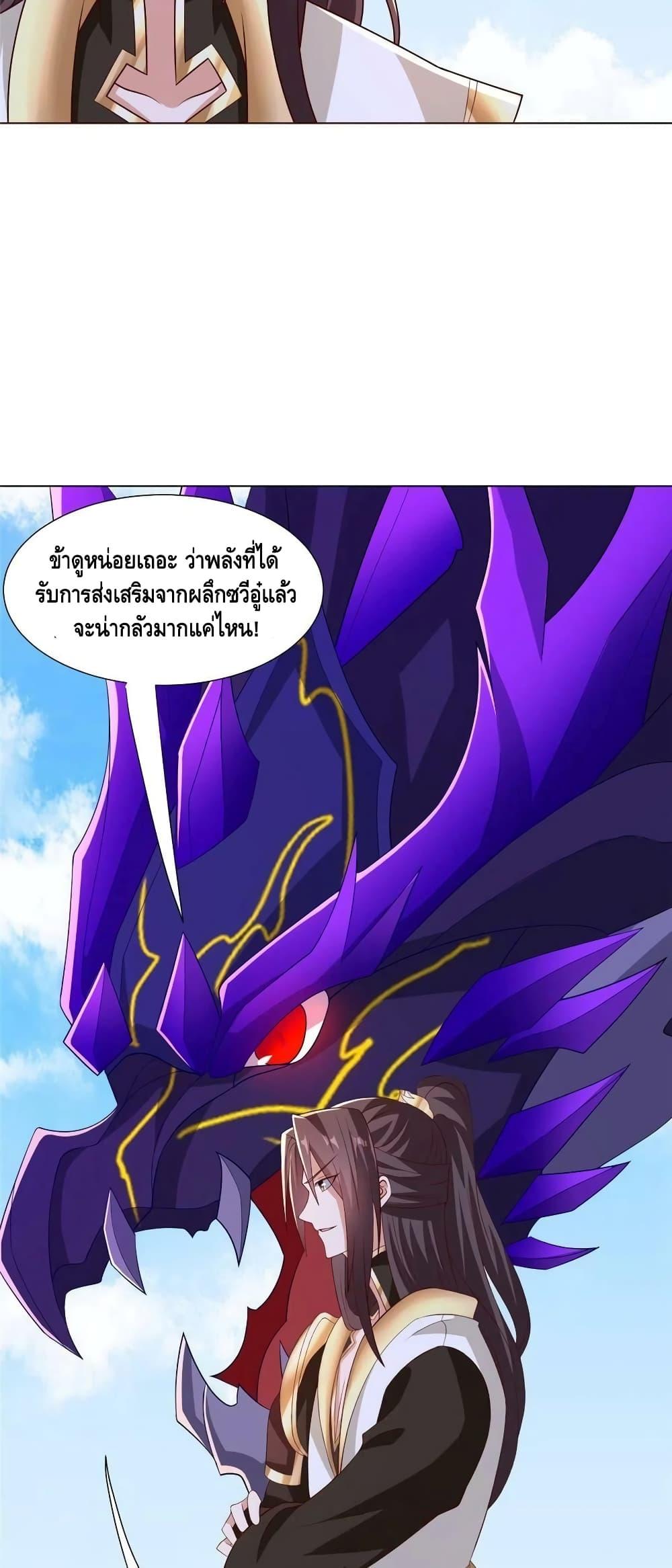 Manga-lc-com อ่านมังงะ อ่านการ์ตูน ออนไลน์ ฟรี DragonShepherd ตอนที่ 1 2 3 4 5 6 7 8 9 10 11 12 13 14 ฟรี ไม่มีโฆษณา Manga-lc - อ่าน มังงะ อ่าน การ์ตูน ออนไลน์ อ่านมังงะ ฟรี
