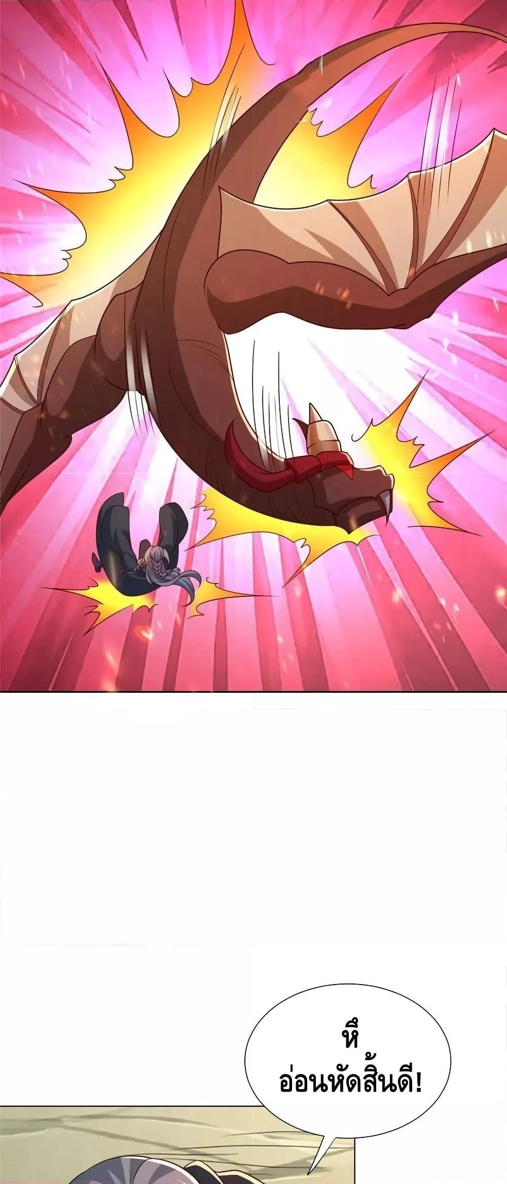 Manga-lc-com อ่านมังงะ อ่านการ์ตูน ออนไลน์ ฟรี DragonShepherd ตอนที่ 1 2 3 4 5 6 7 8 9 10 11 12 13 14 ฟรี ไม่มีโฆษณา Manga-lc - อ่าน มังงะ อ่าน การ์ตูน ออนไลน์ อ่านมังงะ ฟรี