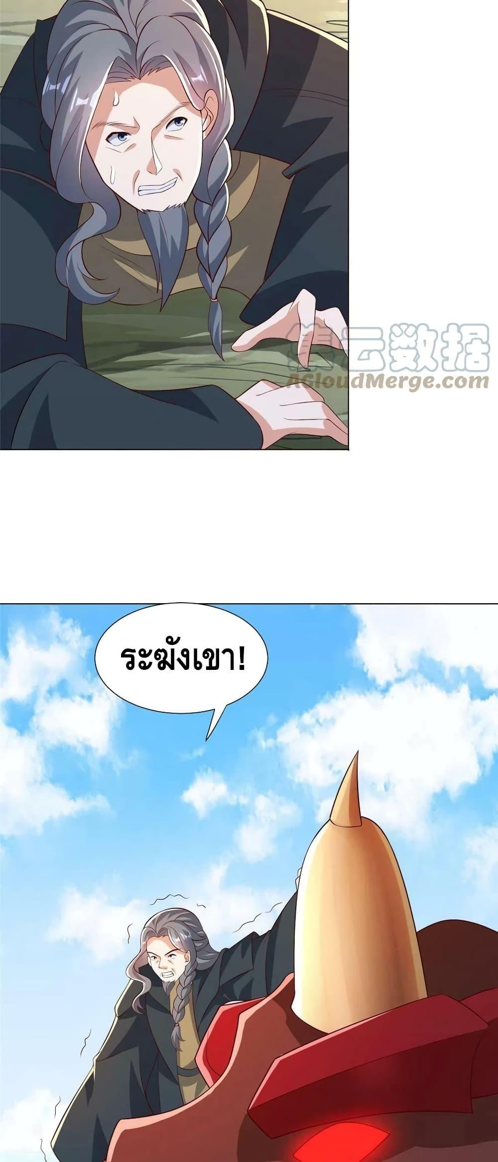 Manga-lc-com อ่านมังงะ อ่านการ์ตูน ออนไลน์ ฟรี DragonShepherd ตอนที่ 1 2 3 4 5 6 7 8 9 10 11 12 13 14 ฟรี ไม่มีโฆษณา Manga-lc - อ่าน มังงะ อ่าน การ์ตูน ออนไลน์ อ่านมังงะ ฟรี