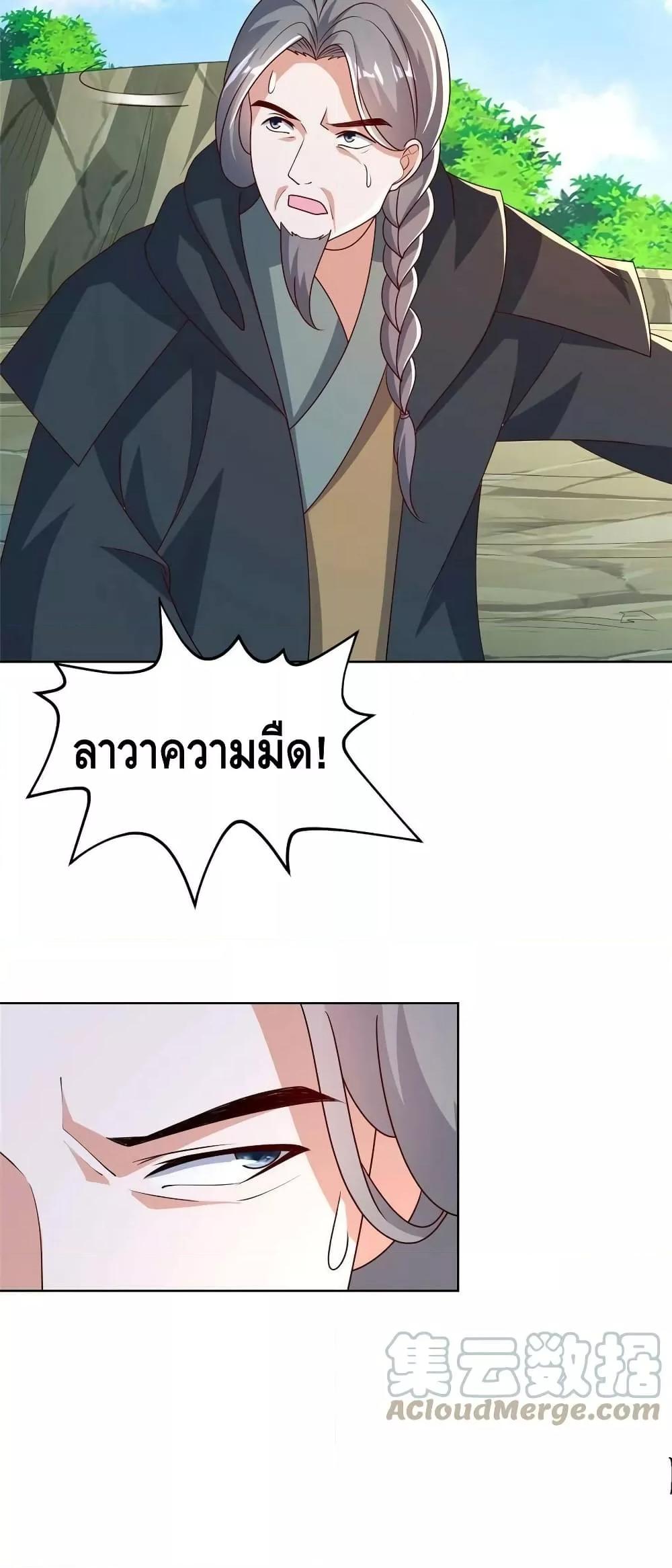 Manga-lc-com อ่านมังงะ อ่านการ์ตูน ออนไลน์ ฟรี DragonShepherd ตอนที่ 1 2 3 4 5 6 7 8 9 10 11 12 13 14 ฟรี ไม่มีโฆษณา Manga-lc - อ่าน มังงะ อ่าน การ์ตูน ออนไลน์ อ่านมังงะ ฟรี