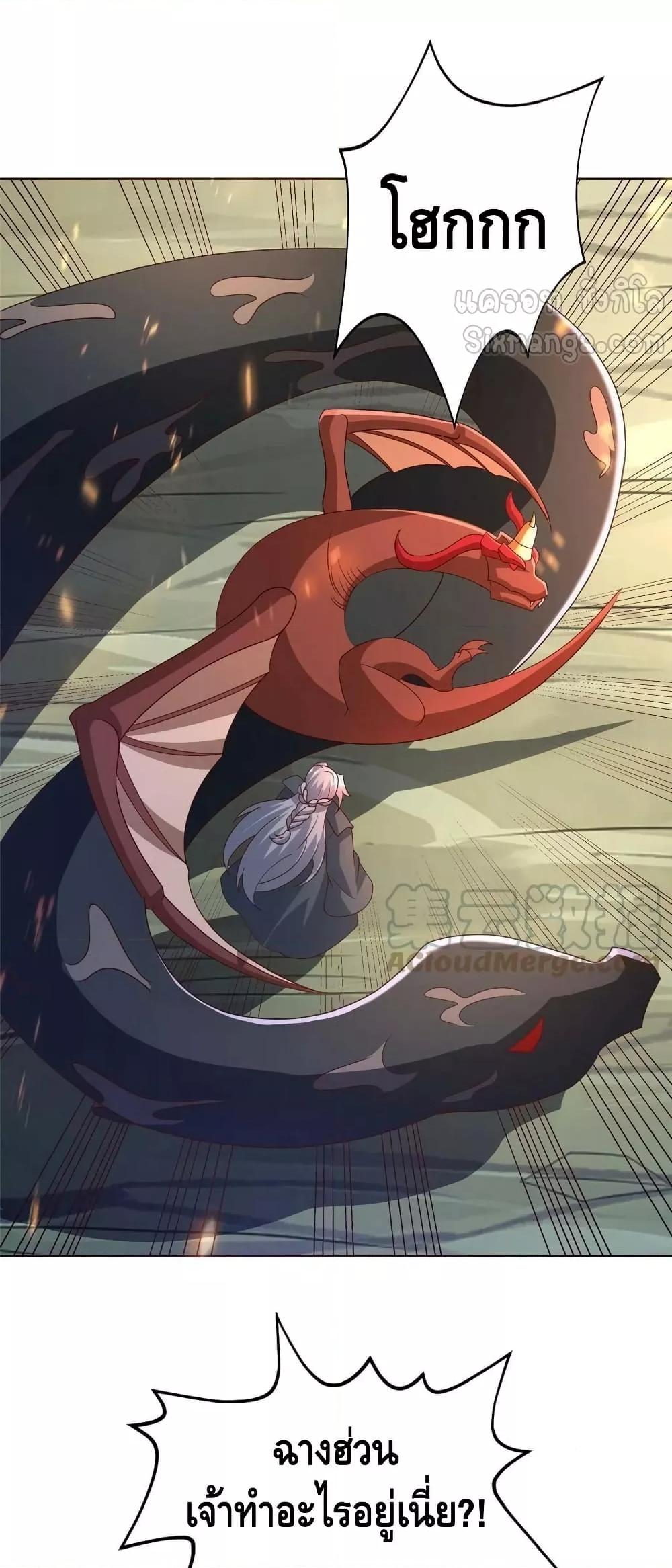 Manga-lc-com อ่านมังงะ อ่านการ์ตูน ออนไลน์ ฟรี DragonShepherd ตอนที่ 1 2 3 4 5 6 7 8 9 10 11 12 13 14 ฟรี ไม่มีโฆษณา Manga-lc - อ่าน มังงะ อ่าน การ์ตูน ออนไลน์ อ่านมังงะ ฟรี