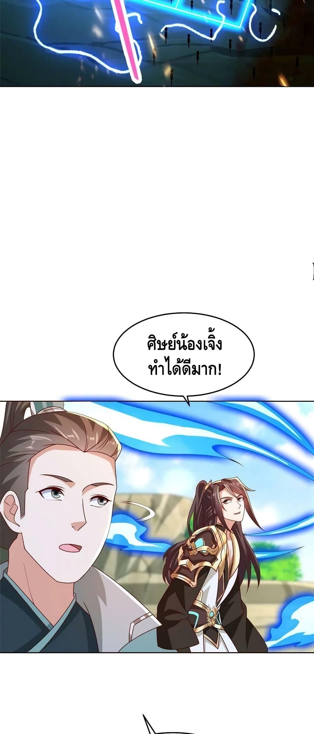 Manga-lc-com อ่านมังงะ อ่านการ์ตูน ออนไลน์ ฟรี DragonShepherd ตอนที่ 1 2 3 4 5 6 7 8 9 10 11 12 13 14 ฟรี ไม่มีโฆษณา Manga-lc - อ่าน มังงะ อ่าน การ์ตูน ออนไลน์ อ่านมังงะ ฟรี
