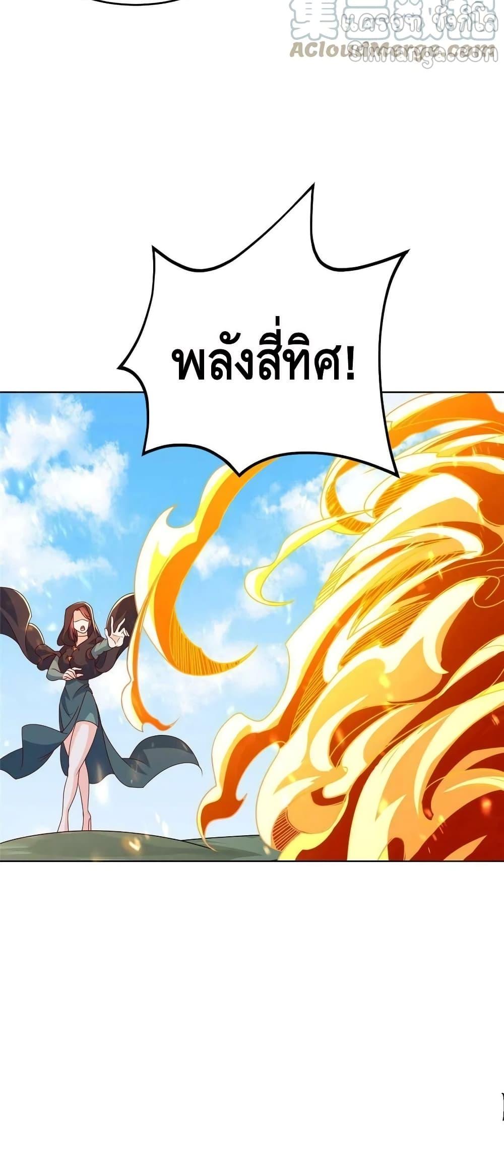 Manga-lc-com อ่านมังงะ อ่านการ์ตูน ออนไลน์ ฟรี DragonShepherd ตอนที่ 1 2 3 4 5 6 7 8 9 10 11 12 13 14 ฟรี ไม่มีโฆษณา Manga-lc - อ่าน มังงะ อ่าน การ์ตูน ออนไลน์ อ่านมังงะ ฟรี