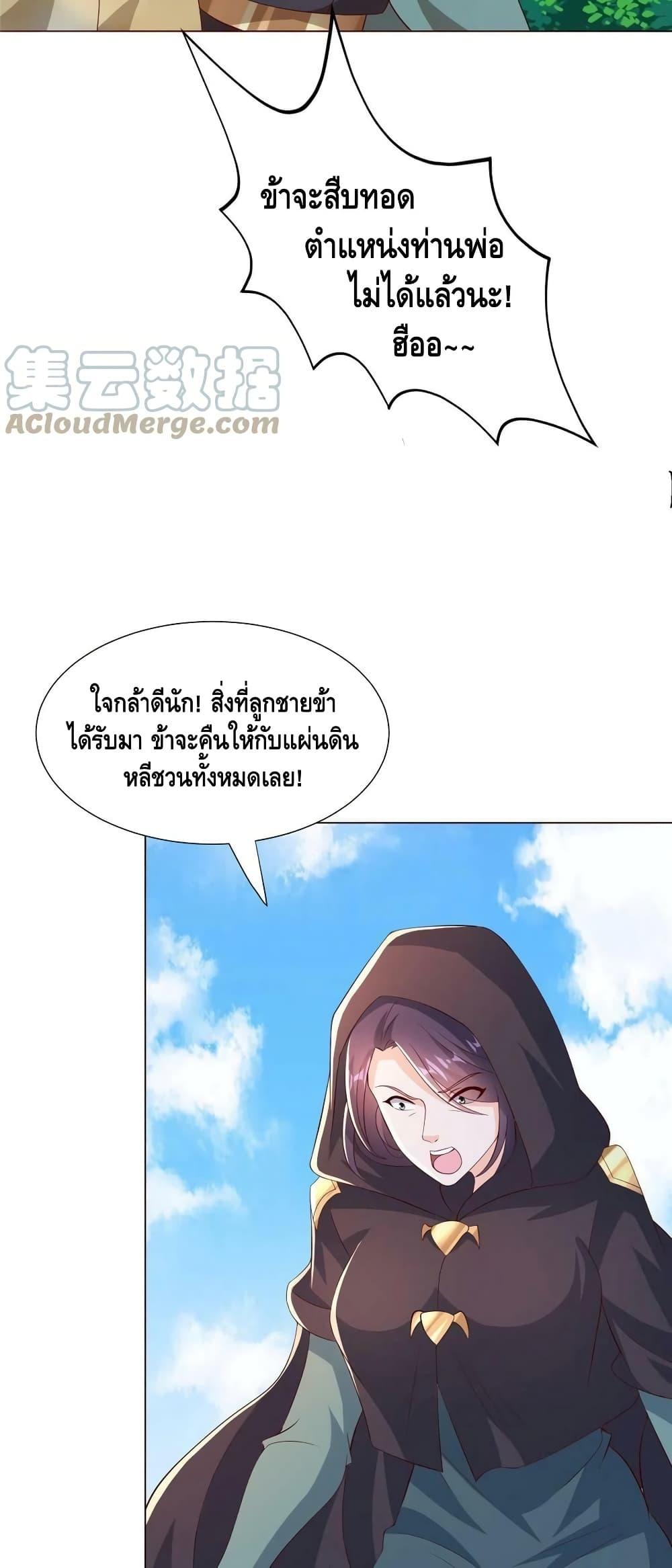 Manga-lc-com อ่านมังงะ อ่านการ์ตูน ออนไลน์ ฟรี DragonShepherd ตอนที่ 1 2 3 4 5 6 7 8 9 10 11 12 13 14 ฟรี ไม่มีโฆษณา Manga-lc - อ่าน มังงะ อ่าน การ์ตูน ออนไลน์ อ่านมังงะ ฟรี