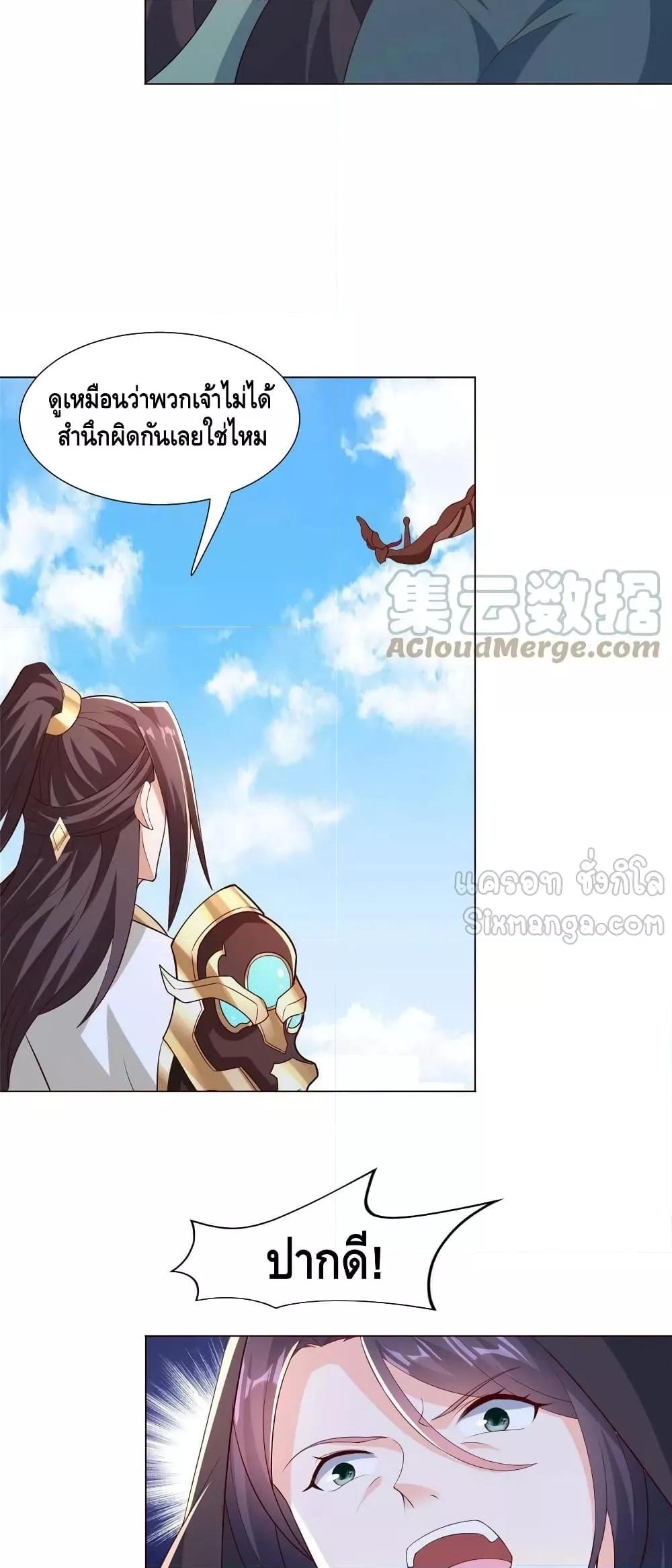 Manga-lc-com อ่านมังงะ อ่านการ์ตูน ออนไลน์ ฟรี DragonShepherd ตอนที่ 1 2 3 4 5 6 7 8 9 10 11 12 13 14 ฟรี ไม่มีโฆษณา Manga-lc - อ่าน มังงะ อ่าน การ์ตูน ออนไลน์ อ่านมังงะ ฟรี