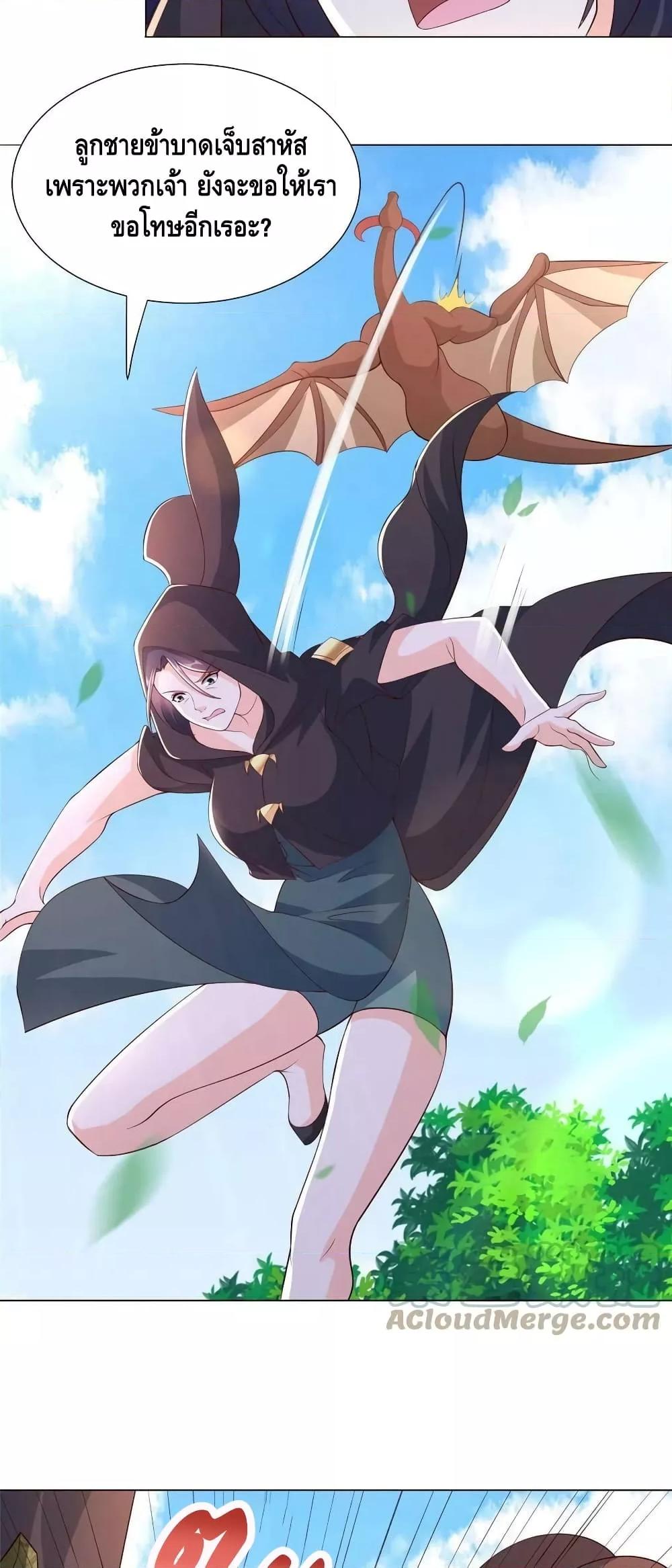 Manga-lc-com อ่านมังงะ อ่านการ์ตูน ออนไลน์ ฟรี DragonShepherd ตอนที่ 1 2 3 4 5 6 7 8 9 10 11 12 13 14 ฟรี ไม่มีโฆษณา Manga-lc - อ่าน มังงะ อ่าน การ์ตูน ออนไลน์ อ่านมังงะ ฟรี