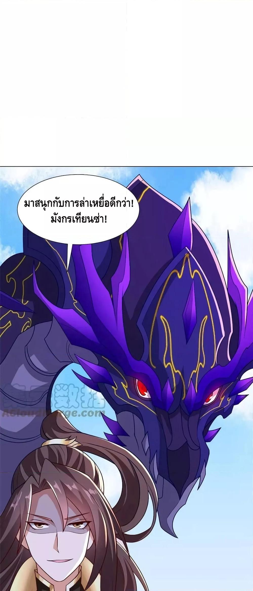Manga-lc-com อ่านมังงะ อ่านการ์ตูน ออนไลน์ ฟรี DragonShepherd ตอนที่ 1 2 3 4 5 6 7 8 9 10 11 12 13 14 ฟรี ไม่มีโฆษณา Manga-lc - อ่าน มังงะ อ่าน การ์ตูน ออนไลน์ อ่านมังงะ ฟรี