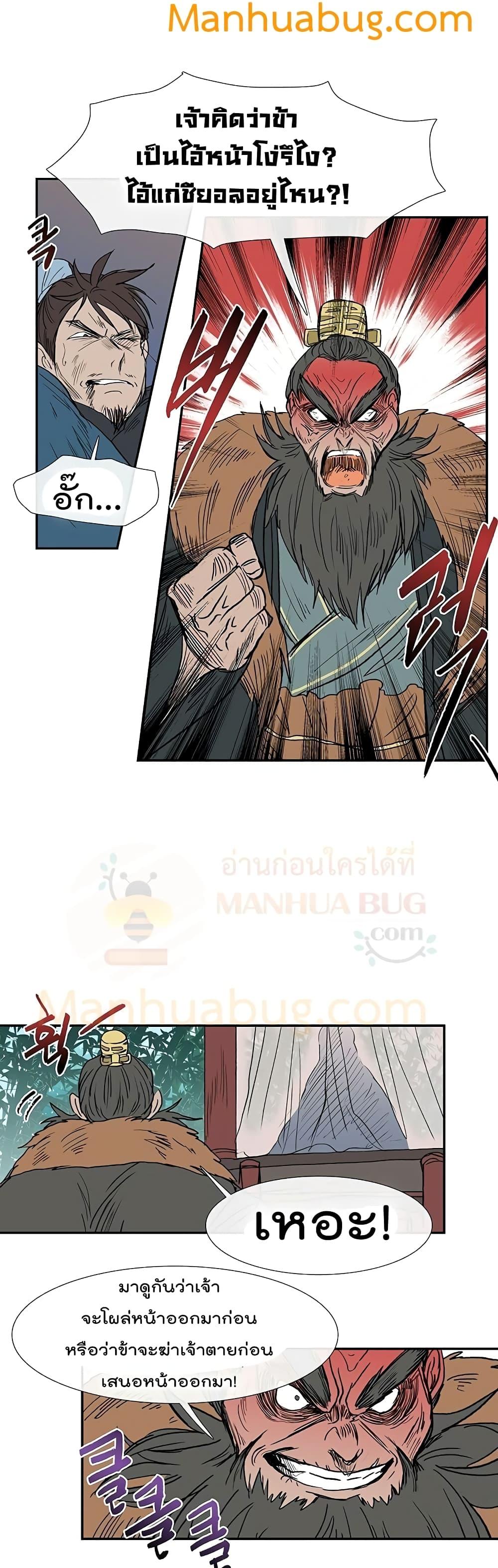 Manga-lc-com อ่านมังงะ อ่านการ์ตูน ออนไลน์ ฟรี The Scholar’s Reincarnation ตอนที่ 1 2 3 4 5 6 7 8 9 10 11 12 13 14 ฟรี ไม่มีโฆษณา Manga-lc - อ่าน มังงะ อ่าน การ์ตูน ออนไลน์ อ่านมังงะ ฟรี