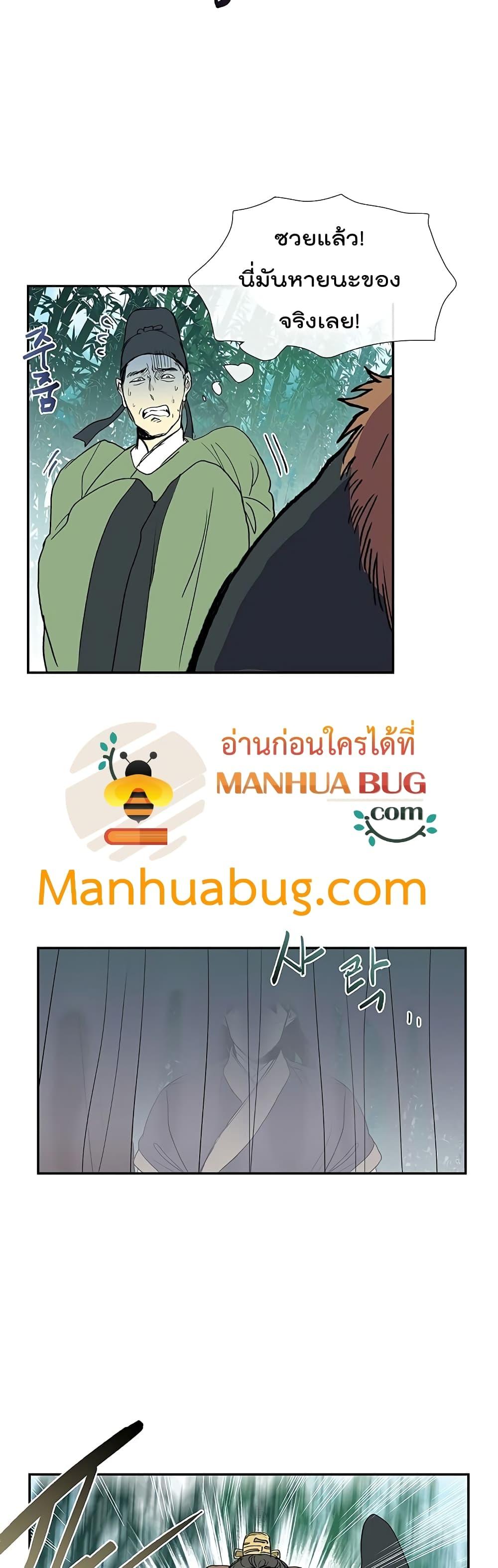 Manga-lc-com อ่านมังงะ อ่านการ์ตูน ออนไลน์ ฟรี The Scholar’s Reincarnation ตอนที่ 1 2 3 4 5 6 7 8 9 10 11 12 13 14 ฟรี ไม่มีโฆษณา Manga-lc - อ่าน มังงะ อ่าน การ์ตูน ออนไลน์ อ่านมังงะ ฟรี