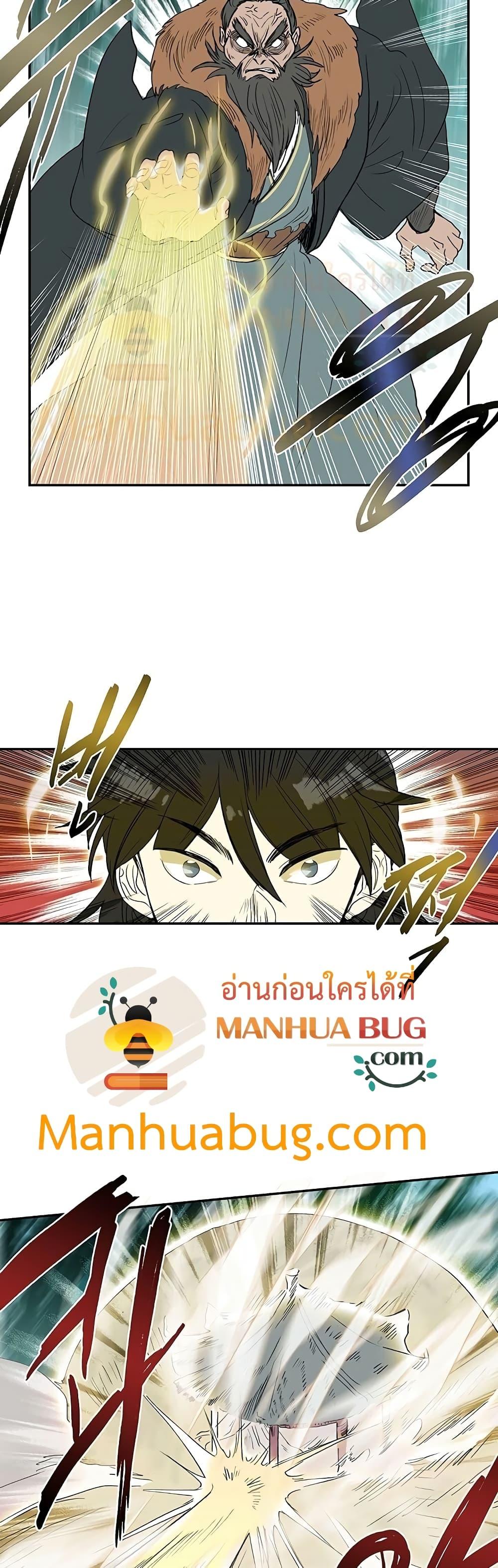 Manga-lc-com อ่านมังงะ อ่านการ์ตูน ออนไลน์ ฟรี The Scholar’s Reincarnation ตอนที่ 1 2 3 4 5 6 7 8 9 10 11 12 13 14 ฟรี ไม่มีโฆษณา Manga-lc - อ่าน มังงะ อ่าน การ์ตูน ออนไลน์ อ่านมังงะ ฟรี