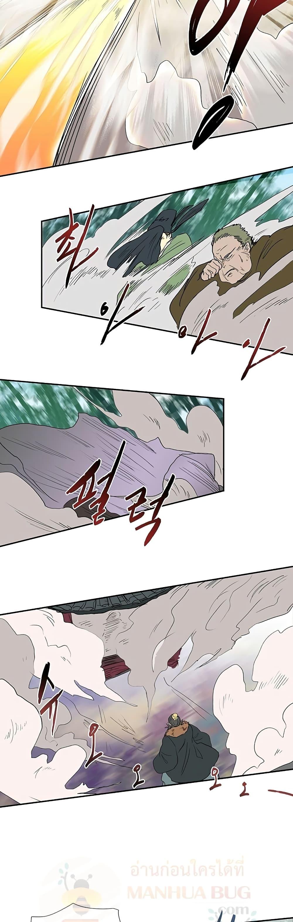 Manga-lc-com อ่านมังงะ อ่านการ์ตูน ออนไลน์ ฟรี The Scholar’s Reincarnation ตอนที่ 1 2 3 4 5 6 7 8 9 10 11 12 13 14 ฟรี ไม่มีโฆษณา Manga-lc - อ่าน มังงะ อ่าน การ์ตูน ออนไลน์ อ่านมังงะ ฟรี