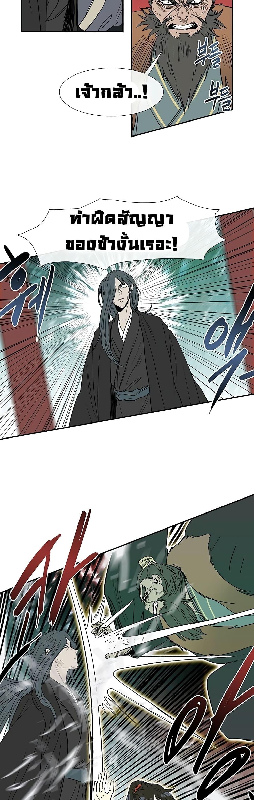 Manga-lc-com อ่านมังงะ อ่านการ์ตูน ออนไลน์ ฟรี The Scholar’s Reincarnation ตอนที่ 1 2 3 4 5 6 7 8 9 10 11 12 13 14 ฟรี ไม่มีโฆษณา Manga-lc - อ่าน มังงะ อ่าน การ์ตูน ออนไลน์ อ่านมังงะ ฟรี