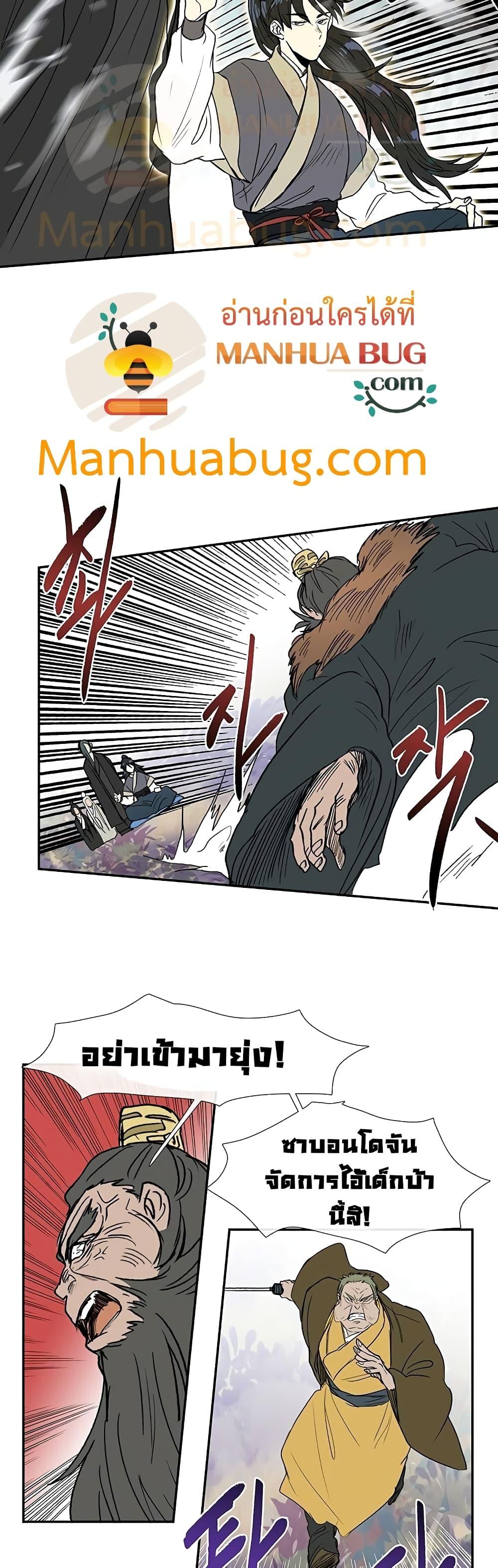 Manga-lc-com อ่านมังงะ อ่านการ์ตูน ออนไลน์ ฟรี The Scholar’s Reincarnation ตอนที่ 1 2 3 4 5 6 7 8 9 10 11 12 13 14 ฟรี ไม่มีโฆษณา Manga-lc - อ่าน มังงะ อ่าน การ์ตูน ออนไลน์ อ่านมังงะ ฟรี