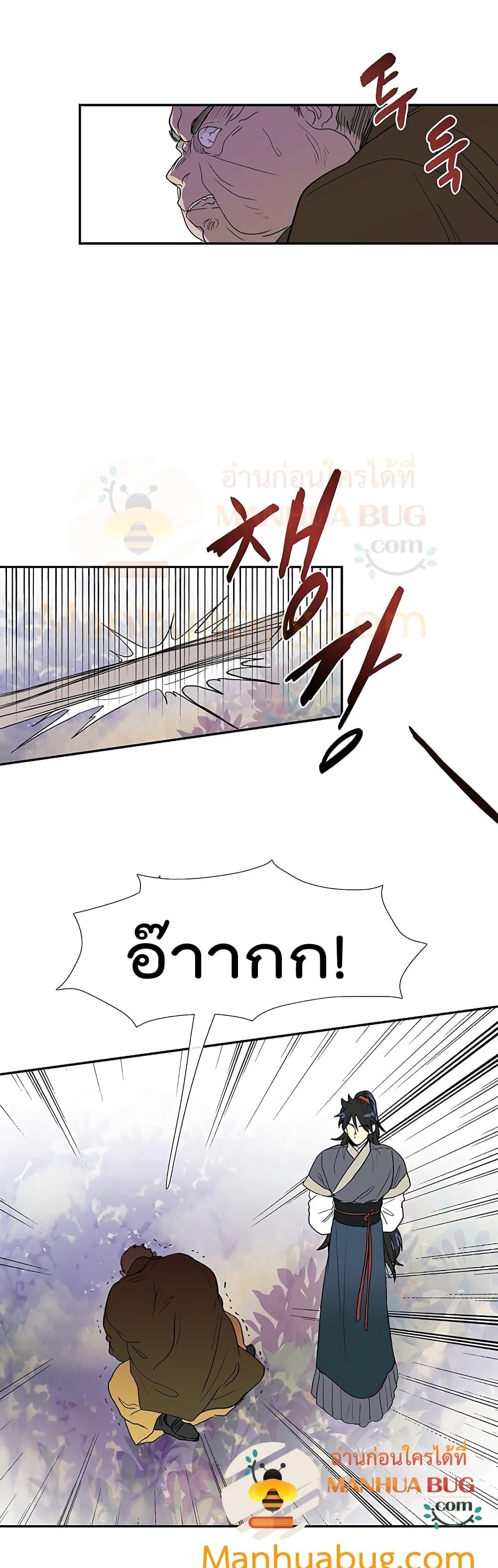 Manga-lc-com อ่านมังงะ อ่านการ์ตูน ออนไลน์ ฟรี The Scholar’s Reincarnation ตอนที่ 1 2 3 4 5 6 7 8 9 10 11 12 13 14 ฟรี ไม่มีโฆษณา Manga-lc - อ่าน มังงะ อ่าน การ์ตูน ออนไลน์ อ่านมังงะ ฟรี