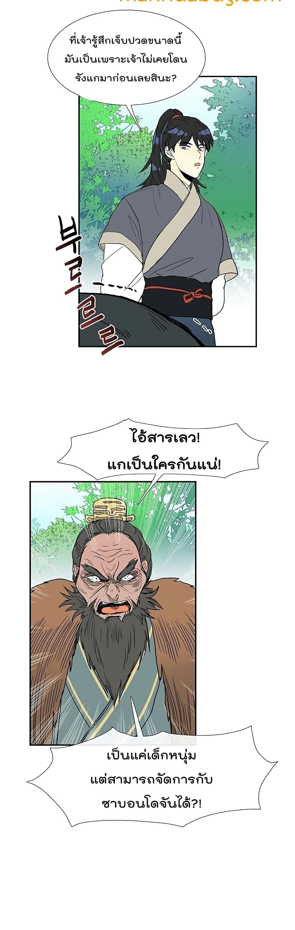 Manga-lc-com อ่านมังงะ อ่านการ์ตูน ออนไลน์ ฟรี The Scholar’s Reincarnation ตอนที่ 1 2 3 4 5 6 7 8 9 10 11 12 13 14 ฟรี ไม่มีโฆษณา Manga-lc - อ่าน มังงะ อ่าน การ์ตูน ออนไลน์ อ่านมังงะ ฟรี