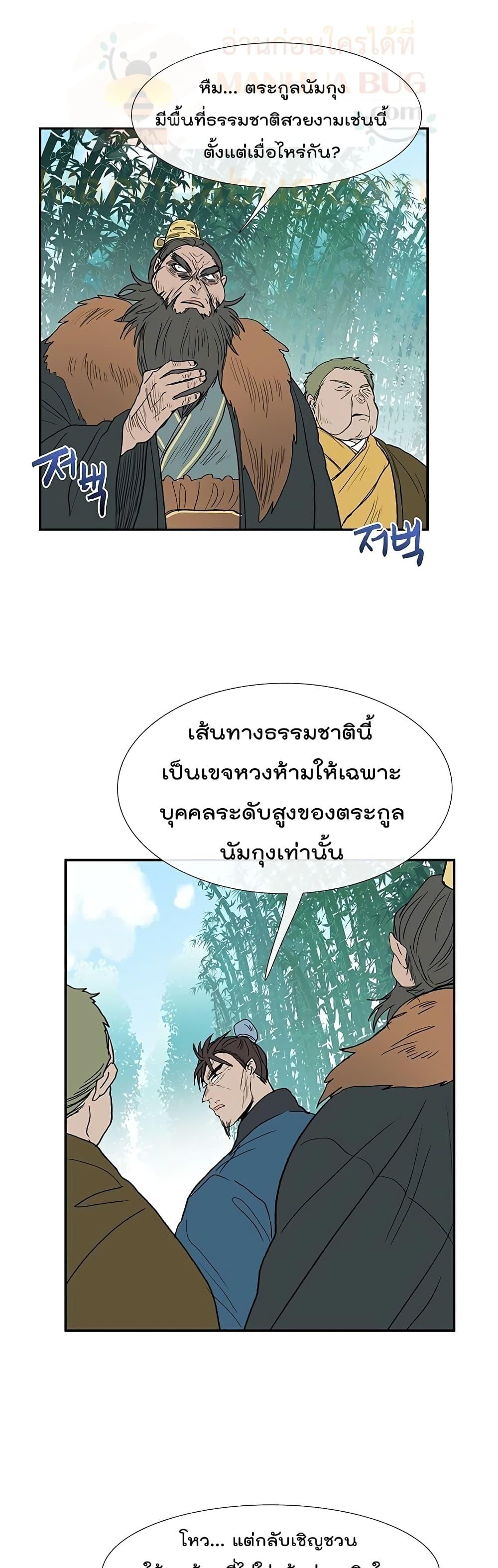 Manga-lc-com อ่านมังงะ อ่านการ์ตูน ออนไลน์ ฟรี The Scholar’s Reincarnation ตอนที่ 1 2 3 4 5 6 7 8 9 10 11 12 13 14 ฟรี ไม่มีโฆษณา Manga-lc - อ่าน มังงะ อ่าน การ์ตูน ออนไลน์ อ่านมังงะ ฟรี