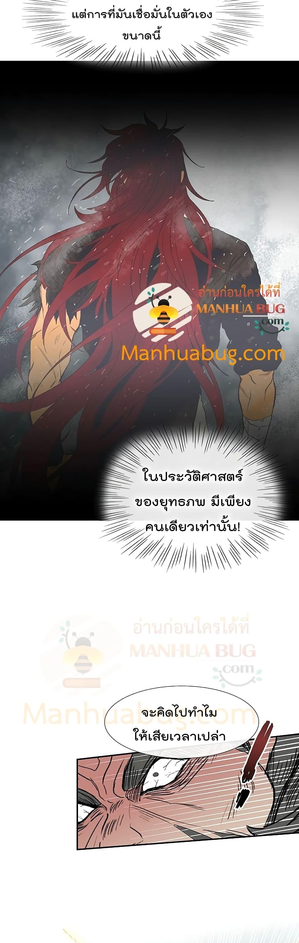 Manga-lc-com อ่านมังงะ อ่านการ์ตูน ออนไลน์ ฟรี The Scholar’s Reincarnation ตอนที่ 1 2 3 4 5 6 7 8 9 10 11 12 13 14 ฟรี ไม่มีโฆษณา Manga-lc - อ่าน มังงะ อ่าน การ์ตูน ออนไลน์ อ่านมังงะ ฟรี