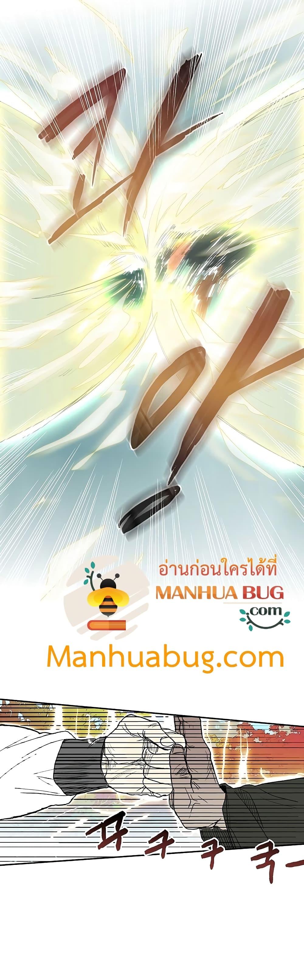 Manga-lc-com อ่านมังงะ อ่านการ์ตูน ออนไลน์ ฟรี The Scholar’s Reincarnation ตอนที่ 1 2 3 4 5 6 7 8 9 10 11 12 13 14 ฟรี ไม่มีโฆษณา Manga-lc - อ่าน มังงะ อ่าน การ์ตูน ออนไลน์ อ่านมังงะ ฟรี