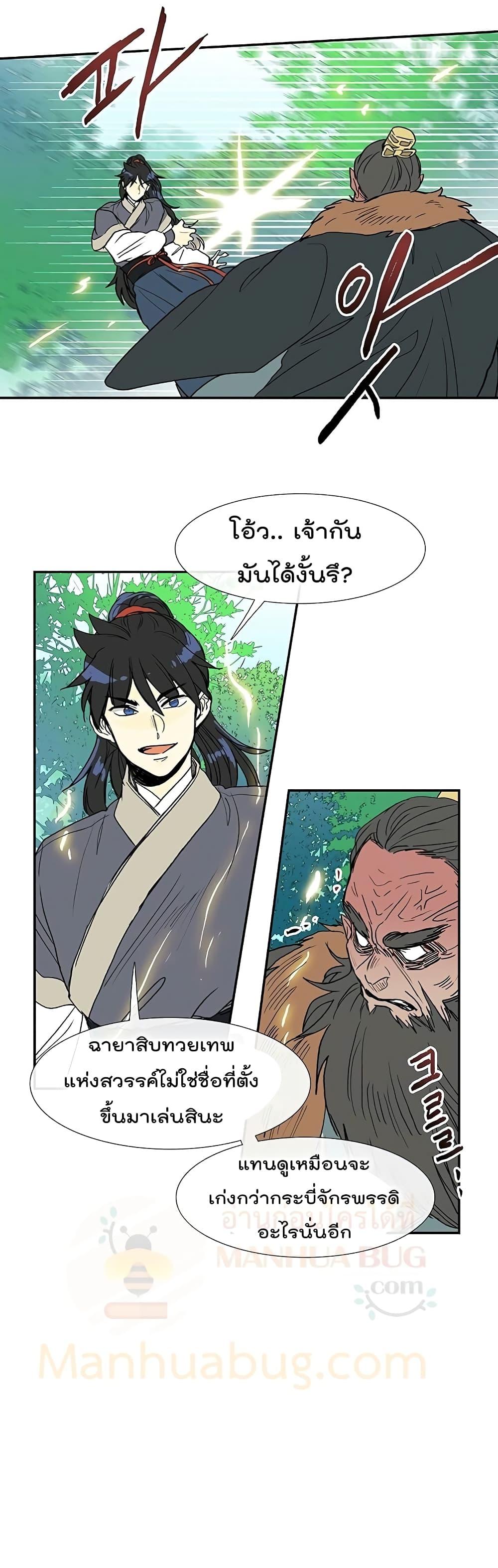 Manga-lc-com อ่านมังงะ อ่านการ์ตูน ออนไลน์ ฟรี The Scholar’s Reincarnation ตอนที่ 1 2 3 4 5 6 7 8 9 10 11 12 13 14 ฟรี ไม่มีโฆษณา Manga-lc - อ่าน มังงะ อ่าน การ์ตูน ออนไลน์ อ่านมังงะ ฟรี