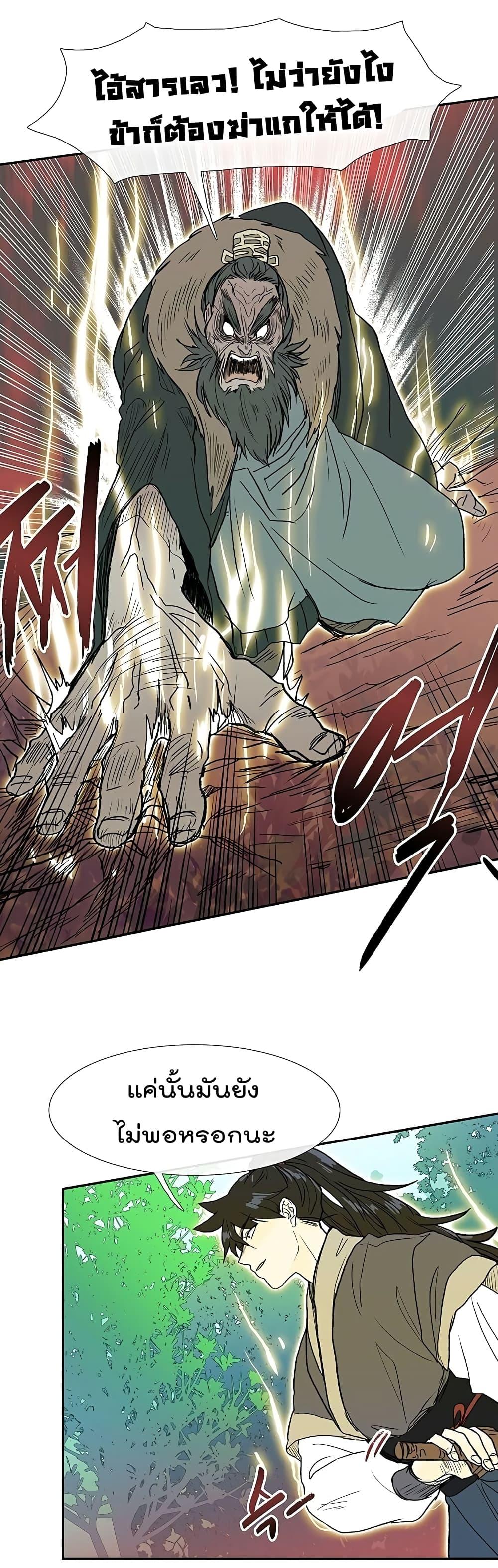 Manga-lc-com อ่านมังงะ อ่านการ์ตูน ออนไลน์ ฟรี The Scholar’s Reincarnation ตอนที่ 1 2 3 4 5 6 7 8 9 10 11 12 13 14 ฟรี ไม่มีโฆษณา Manga-lc - อ่าน มังงะ อ่าน การ์ตูน ออนไลน์ อ่านมังงะ ฟรี